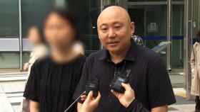 검찰, '주호민 아들 학대 혐의' 특수교사 2심 무죄에 상고