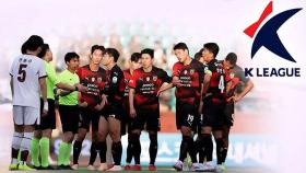 'FIFA 징계' 광주에 진 포항 