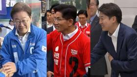 [모닝와이드] 오늘의 주요뉴스