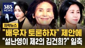 [자막뉴스] 
