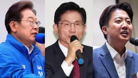수도권서 집중 유세전…광주서 언론인 간담회