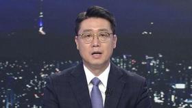 클로징