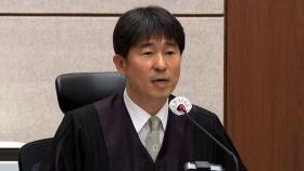공수처 '지귀연 접대 의혹' 배당…대법원도 조사