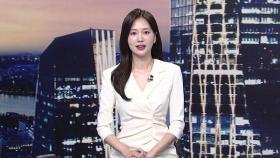 클로징