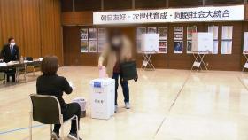 대선 재외투표 오늘부터 시작
