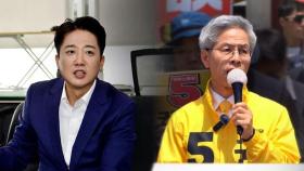 이준석 