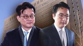 서울지검장 사의 표명에…심우정 
