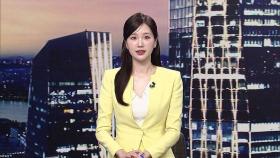 클로징