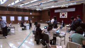 미주 지역 재외투표 시작…118개국 223개 투표소 설치