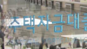 7월부터 가계대출 축소…수도권 가산금리 1.5%