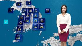 [날씨] 전국에 비나 소나기…낮 기온 서울 27도로 후텁지근