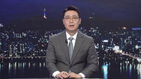 클로징