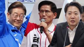 이재명, 제주 · 경남행…김문수 · 이준석, 수도권 공략