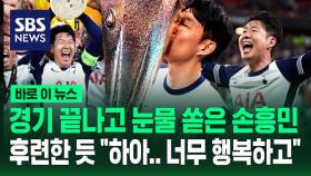 [바로이뉴스] 
