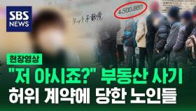 [영상] 