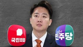'친윤계 당권거래' 의혹에…