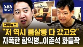 [자막뉴스] 