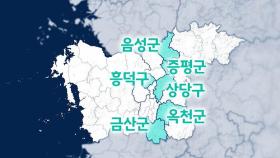 8명의 당선인 다 맞혔다…'대선 족집게' 충청권 민심은
