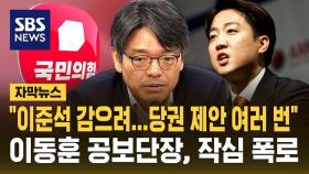 [자막뉴스] 