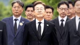 이재명 