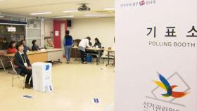 초등 이하 어린이는 투표소 동반 출입 가능…반려견은?