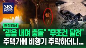 [영상] 