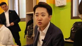 국힘과 단일화 묻자 