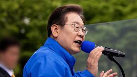 이재명 