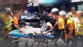 '굉음' 나더니 그대로 돌진…대낮 강남서 사람들 날벼락