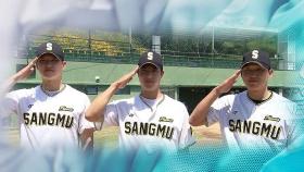 전역 앞둔 상무 3인방…'릴레이 위력투'