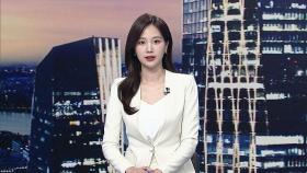 클로징
