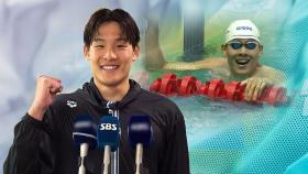 '19살 샛별' 첫 도전서 은메달…계영 800m 새 희망