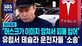 [글로벌D리포트] 