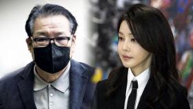 건진법사 10시간 넘게 조사…특검 전 수사 속도