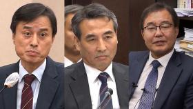 임명된 특검들 입장 발표…특검 수사 속도낼 듯