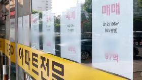 서울 아파트 상승률 9달 만에 최고…