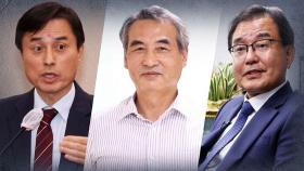 휴일 잊은 3대 특검…특검보·파견검사 물색