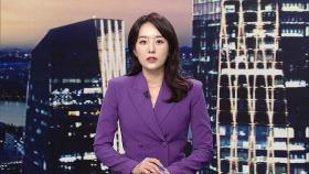 클로징