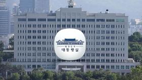 이 대통령, 대북전단 살포 예방·처벌 대책 지시