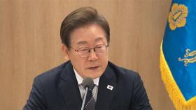 민생지원금 선별 지급 검토?…'추경 효율성'에 방점