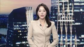 클로징