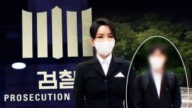 [단독] '인사 불만' 건진 문자, 김 여사 최측근이 받았다