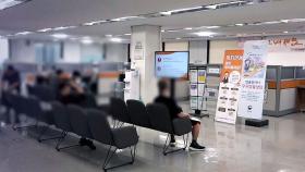 코로나 빚 50조 탕감?…