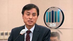 특검보 추천·검사 파견 요청…준비작업 '박차'