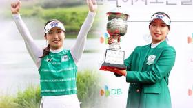 이동은, 한국여자오픈 제패…데뷔 첫 승