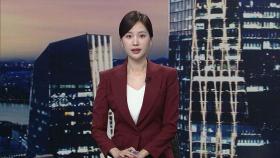 클로징