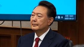 특검 임명 후 첫 공판…윤 전 대통령, 입장 밝힐까