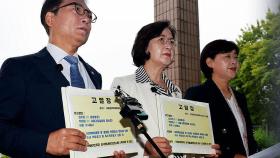 검찰총장도 비화폰 통화…윤 정부만 이례적 지급 논란