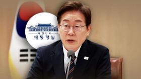 [단독] '20'조 규모 2차 추경…'선별 지급' 유력 검토