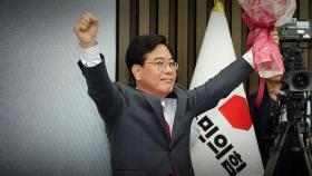국힘 새 원내대표 송언석…